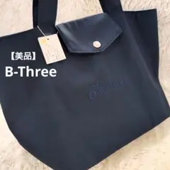 新品　B-Three トートバッグ　折りたたみ　サブバッグ