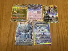 サザンドラ UR BW3 サイコドライブ 057/052 美品 2025年最新】サザンドラ urの人気アイテム - メルカリ