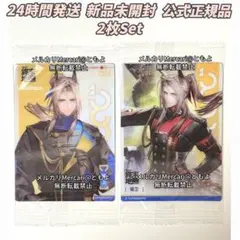 アークナイツ：エンドフィールド 中国ローソンコラボ カード