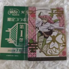 銀だこ　鬼滅の刃　甘露寺　蜜璃　缶バッジ　ステッカー　受注　レア　希少 鬼滅の刃 銀だこ 甘露寺 蜜璃 缶バッジ ステッカー レア 受注 2025年