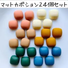 カラフル四角カボション スクエアデコレーションパーツ ハンドメイド まとめ売り