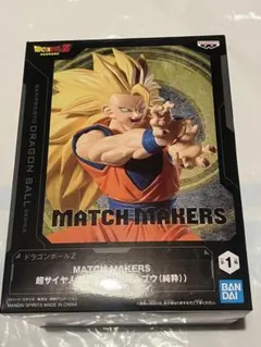 ドラゴンボールZ MATCH MAKERS 孫悟空