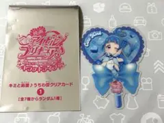 映画　キミとアイドルプリキュア　入場者特典　うちわ型クリアカード　キュアウインク