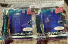 【新品、未開封】３つ穴 オーロラバインダー B7 2個セット