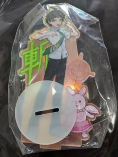 ダンガンロンパ3 絶望編 フィギュアマスコット 日向創 みんなのくじ