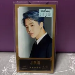 BTS JIMIN BANG BANG CON The Live トレカ