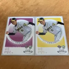 2025年最新】2019近本光司の人気アイテム - メルカリ