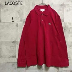LACOSTE ラコステ【L】長袖ポロシャツ レッド 赤 CLASSIC FIT
