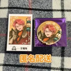 高田村交易所 めーや さかな 缶バッジ - メルカリ