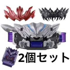 仮面ライダーガヴ　DX変身ベルトブリードガヴ＆テラーゴチゾウセット　2個セット