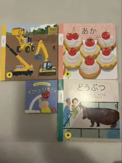 こどもちゃれんじぷち　知育プラス1、2才 おやこワークプラス