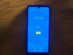 SHARP AQUOS R5G 本体のみのサムネイル