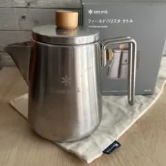 スノーピーク snow peak フィールドバリスタケトル