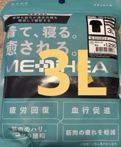 ワークマン MEDIHEAL ROOM 半袖シャツ　メディヒール