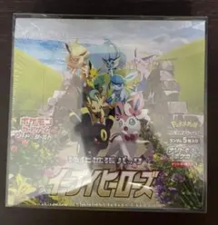 イーブイヒーローズ　シュリンク付き イーブイヒーローズ シュリンク付き」の激安通販 | magi