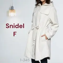 Snidel 【F】スナイデル フード付きコート オフホワイト　ポケットのサムネイル