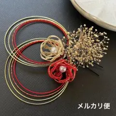 mömöka様 リクエスト 2点 まとめ商品 +金箔2枚