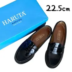 HARUTA ハルタ ローファー 学生22.5cm 定番 耐久性 卒業式 入学式