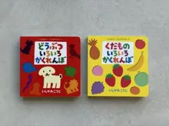 あ様専用　3冊セット