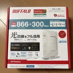【電源無/最安値】無線LAN親機、BUFFALO WSR-1166DHP3