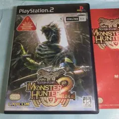 モンスターハンター2(ドス) PS2