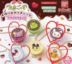 たまごっち 手作りおやつチャーム #平成女児チョコ