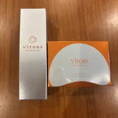 ビトアス　2点セット　 マイパーフェクション 20ml/パーフェクトソープのサムネイル