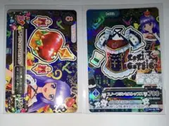 美少女戦士セーラームーンSS 月のお城でウェディング ボードゲーム 