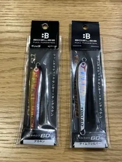 ボーズレスTG IEYASUイエヤス タングステンジグ 80g 4色5本セット