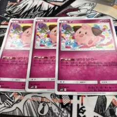 ピィ はりきりドロー3枚