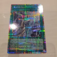 ＊　遊戯王 光の霊堂 プリシク