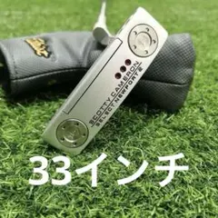 Scotty Cameron Select Newport 2 パター
