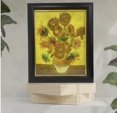 ゴッホ ひまわり 複製絵画 フレーム付き - メルカリ