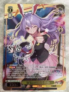 2026年最新】ヴァイス サイン カードの人気アイテム - メルカリ