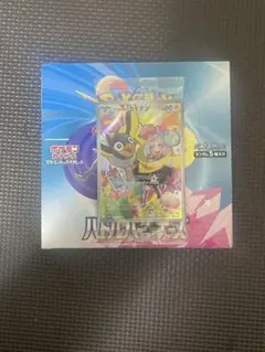 ポケモン　バトルパートナーズ スカーレット&バイオレット 拡張パック プロモ付