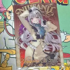 にじさんじウエハース 石神のぞみ