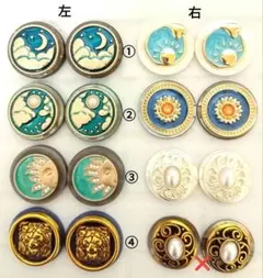 シェル、シェル風ベースボタンカボションアソートセット♪〈レ〉〜バラ売り可❤〜