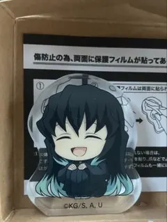 鬼滅の刃　ころっと　アクリルフィギュアコレクション　時透無一郎