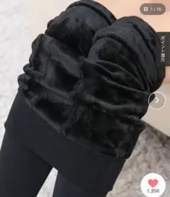 裏起毛タイツ ブラック　あたたか　フリーサイズ