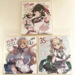 Item thumbnail for item 30a10d5e-a9a1-4e37-8df0-4e21dc948883