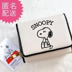 スヌーピー 三つ折財布 折りたたみ コンパクト 刺繍 クリーム色