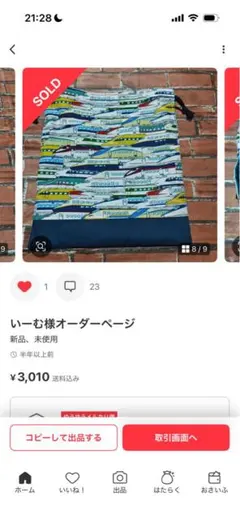 あややさま✨ご確認用