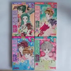 昭和 少女漫画