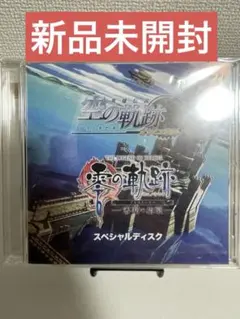 2026年最新】スカイレジェンド box 未開封 シュリンクの人気アイテム
