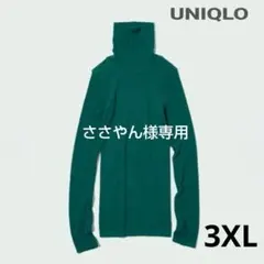 タートルネック ヒートテック