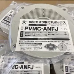 400万画素 ・夜間カラー撮影】防犯カメラワイヤレス屋外 強力磁石