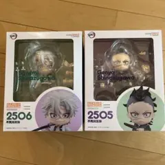不死川実弥 ねんどろいど 鬼滅の刃 無限城 - メルカリ