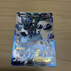 ボルトロスEX SR BW8 ライデンナックル 052/051 - メルカリ