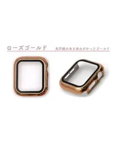【新品】Apple Watch 光沢ケース41mm ローズゴールド