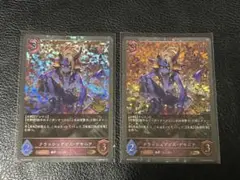 クラッシュデビル・デモニア プロモ 2枚セット
